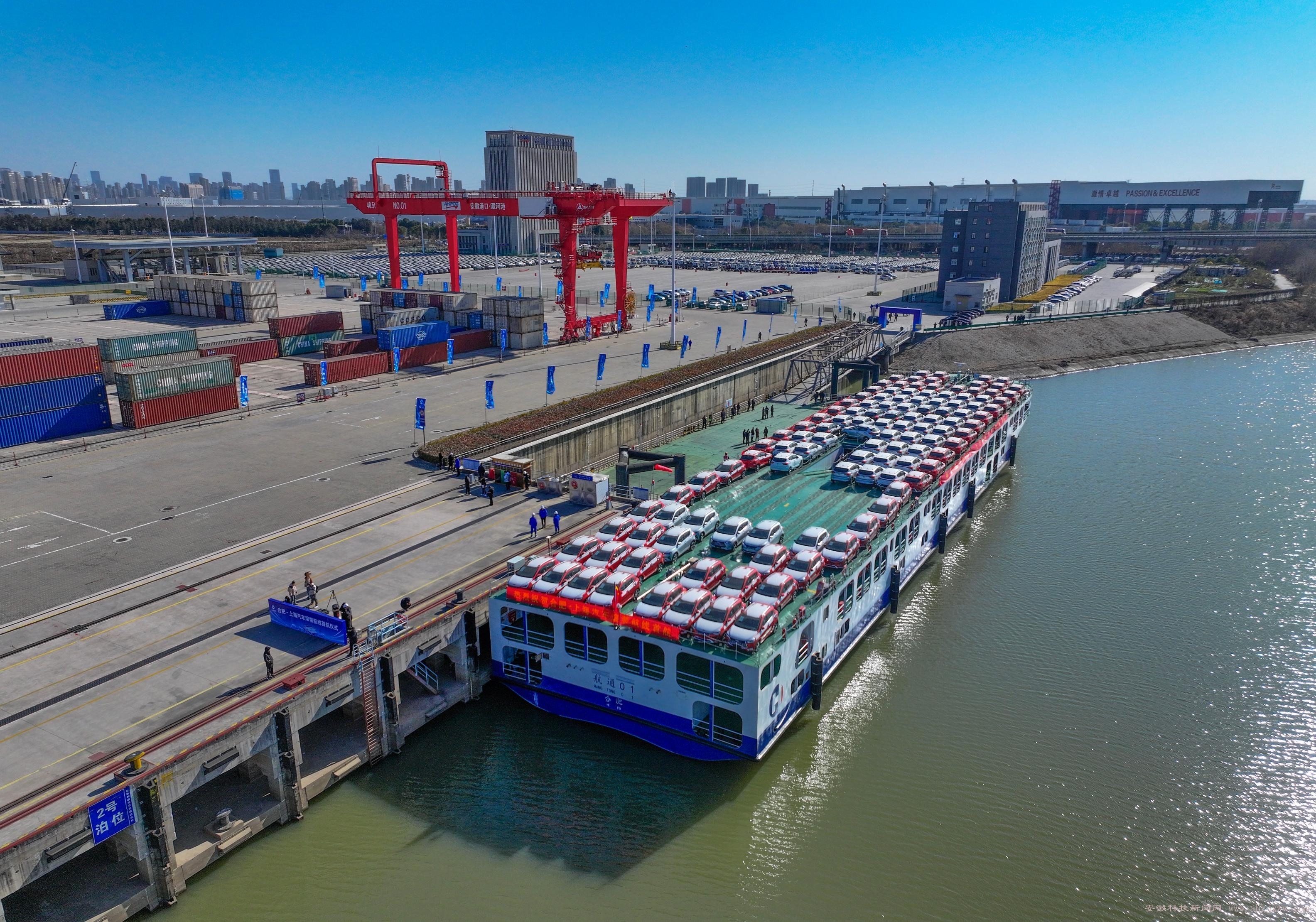 皖车出海再提速