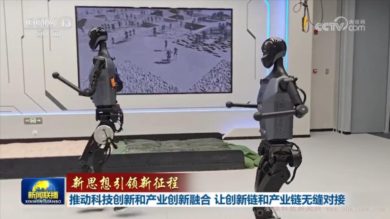 【新思想引领新征程】推动科技创新和产业创新融合 让创新链和产业链无缝对接_今日头条_安徽科技新闻网