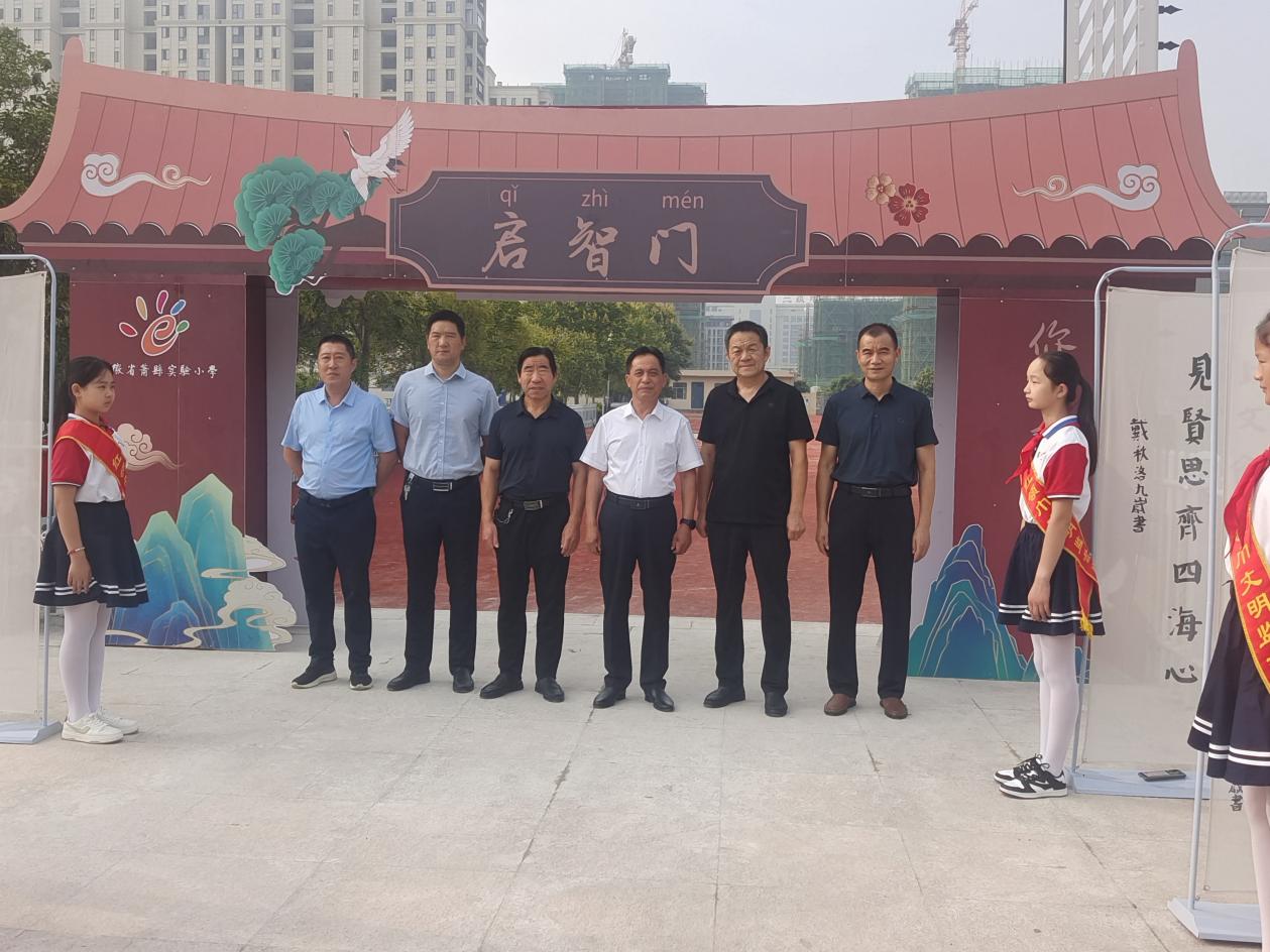 开笔启智 立志筑梦 ——萧县实验小学举行一年级新生入泮礼活动_聚焦