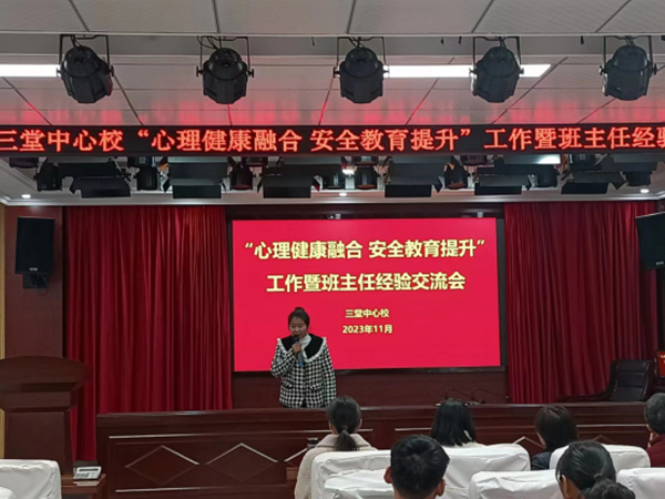 奇拉小队