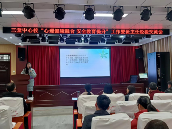 走西口剧情介绍