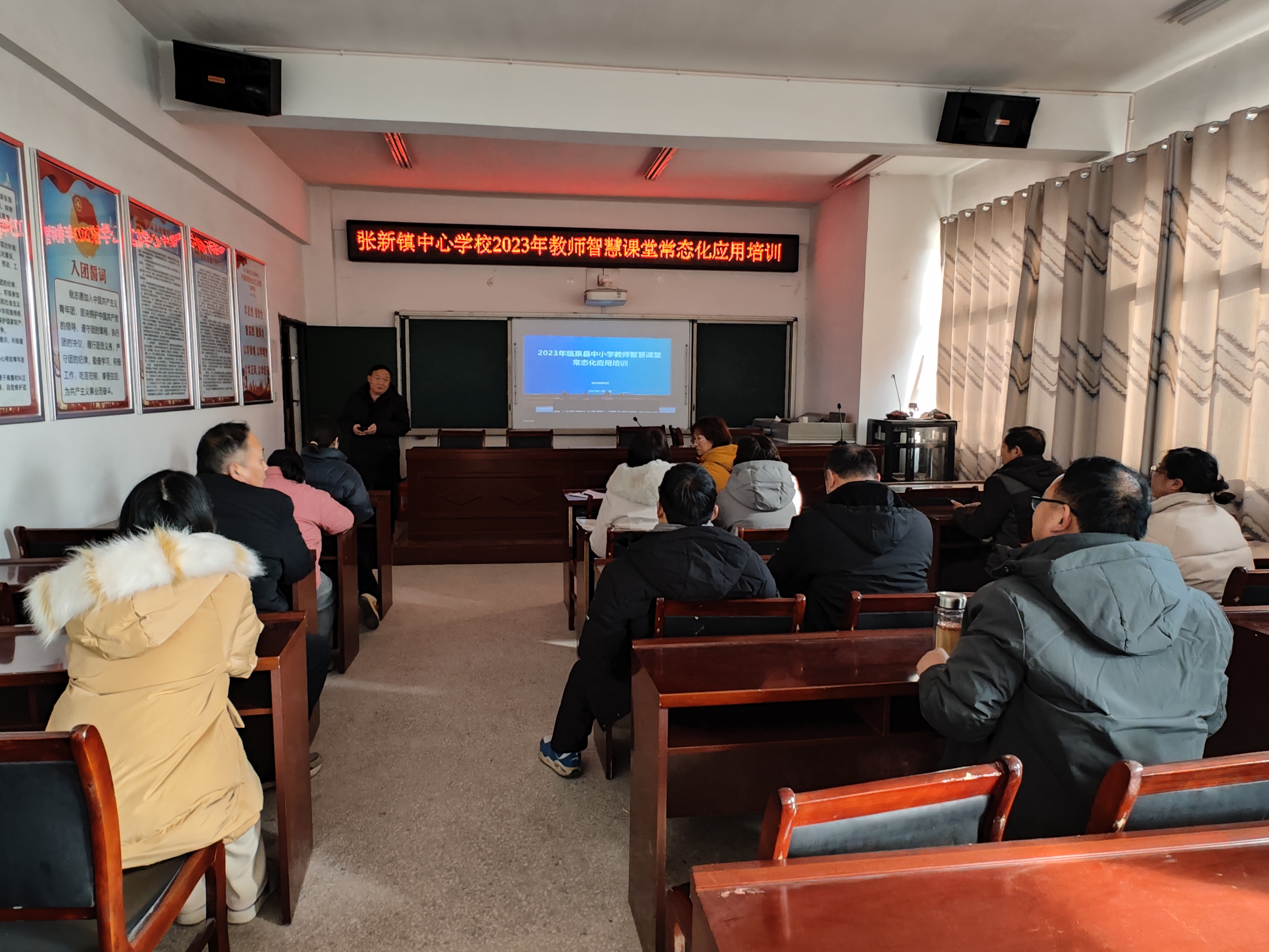 临泉县张新镇中心学校:让课改向理性深处蔓延 让技术与课程深度融合