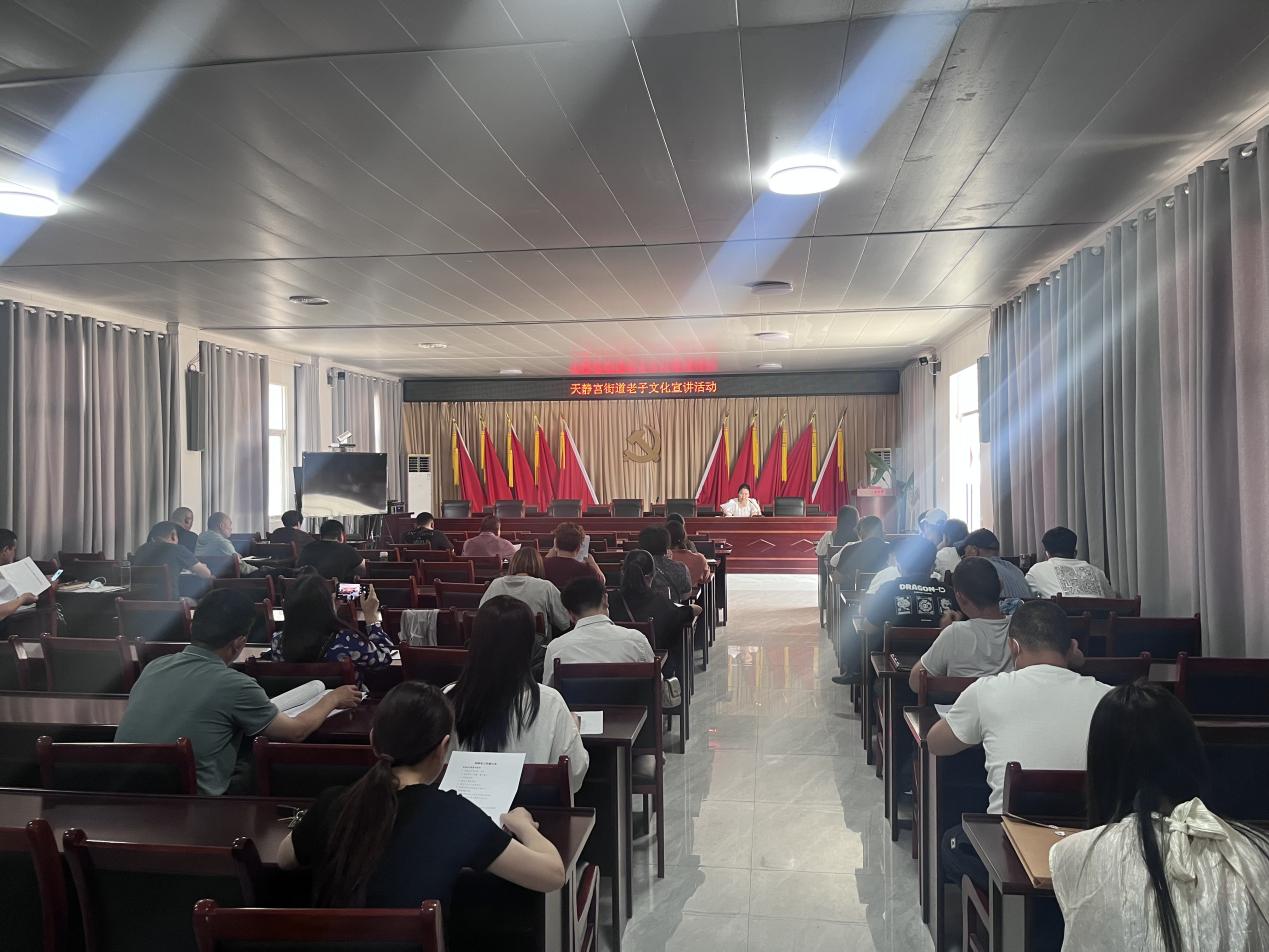 涡阳县天静宫街道:开展老子文化宣讲