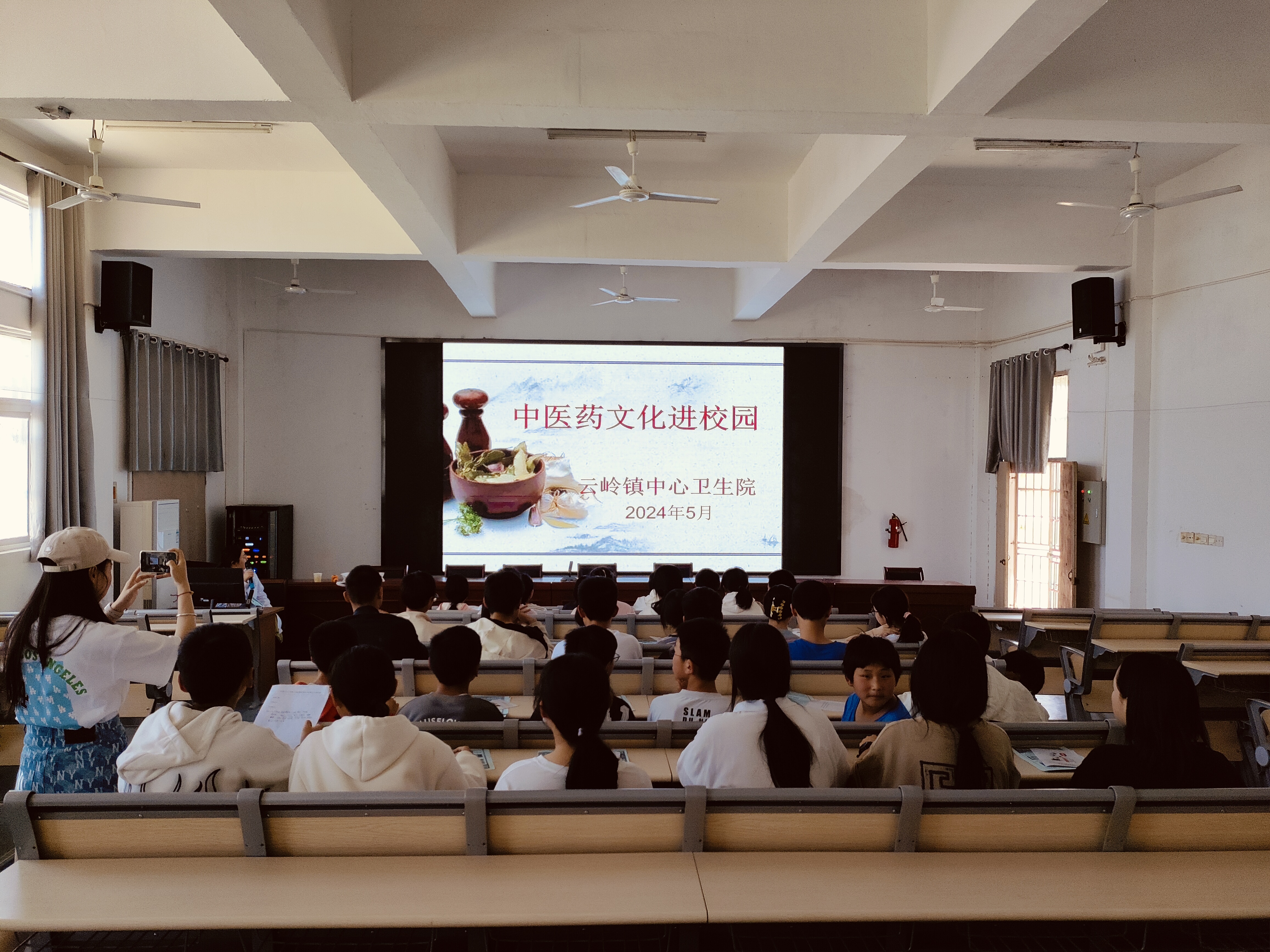 泾县云岭镇中心卫生院:开展"岐黄惠民"中医药文化进校园活动