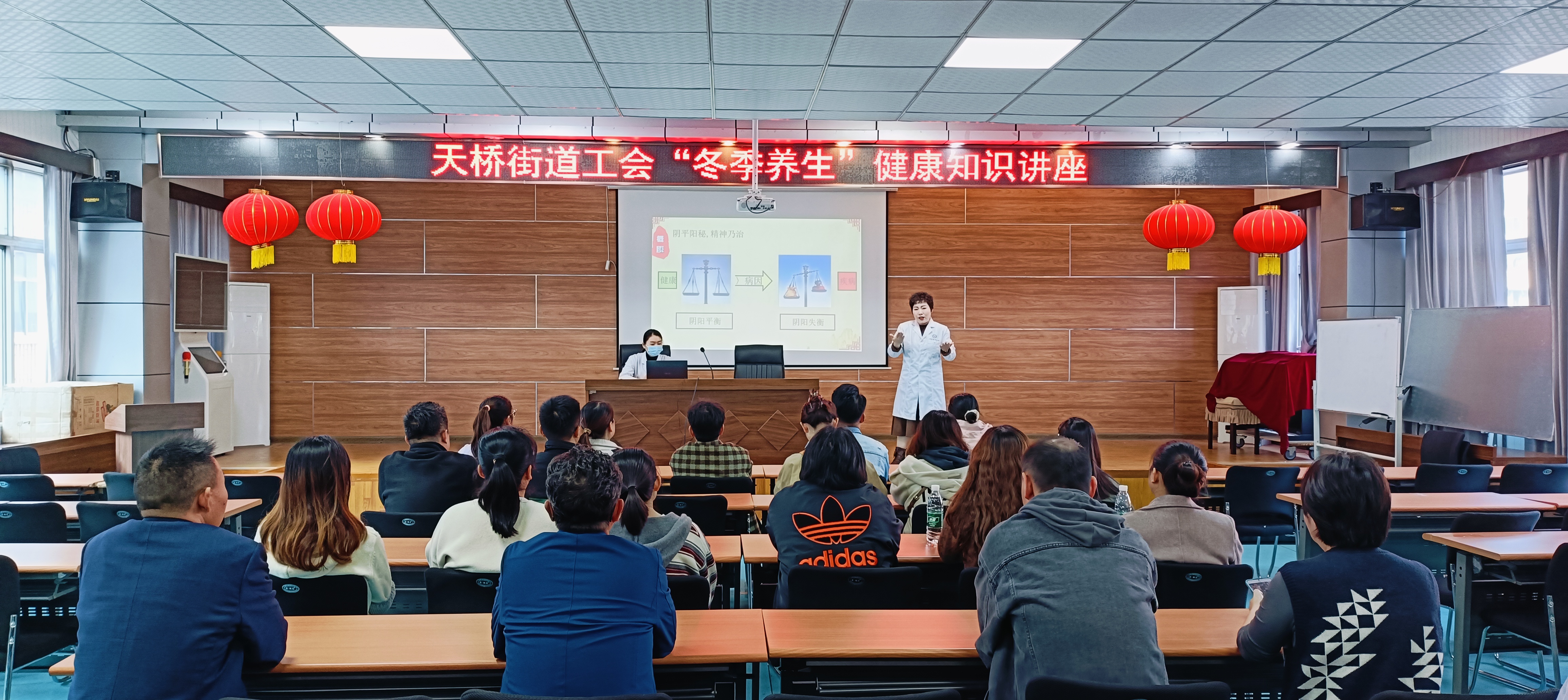 中医健康知识养生讲座(中医健康知识养生讲座视频)