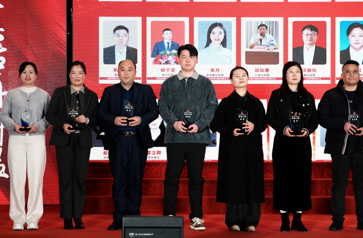 荣耀加冕 匠心致远！晨都物业闪耀合肥物业30年盛典，斩获多项重磅荣誉_江淮聚焦_江淮访谈_安徽科技新闻网